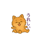 愛犬の勘定（個別スタンプ：11）