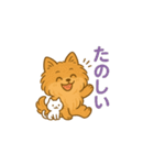 愛犬の勘定（個別スタンプ：12）