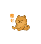 愛犬の勘定（個別スタンプ：15）