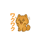 愛犬の勘定（個別スタンプ：16）
