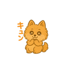 愛犬の勘定（個別スタンプ：18）