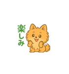 愛犬の勘定（個別スタンプ：36）