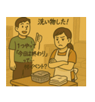 心の叫びシリーズ 主婦編（個別スタンプ：3）