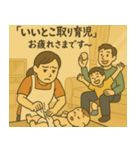 心の叫びシリーズ 主婦編（個別スタンプ：4）