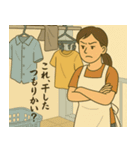 心の叫びシリーズ 主婦編（個別スタンプ：5）