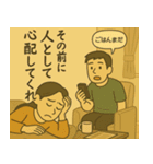 心の叫びシリーズ 主婦編（個別スタンプ：6）
