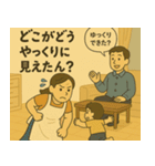 心の叫びシリーズ 主婦編（個別スタンプ：7）