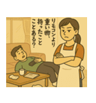 心の叫びシリーズ 主婦編（個別スタンプ：9）