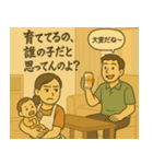 心の叫びシリーズ 主婦編（個別スタンプ：10）