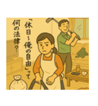 心の叫びシリーズ 主婦編（個別スタンプ：11）