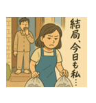心の叫びシリーズ 主婦編（個別スタンプ：12）