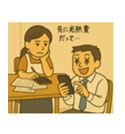 心の叫びシリーズ 主婦編（個別スタンプ：14）