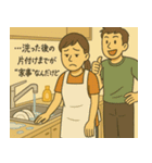 心の叫びシリーズ 主婦編（個別スタンプ：15）