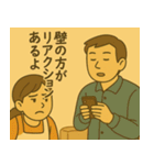 心の叫びシリーズ 主婦編（個別スタンプ：16）