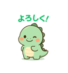 ちび恐竜のゆるかわスタンプ（個別スタンプ：1）