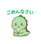 ちび恐竜のゆるかわスタンプ（個別スタンプ：2）