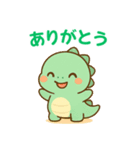 ちび恐竜のゆるかわスタンプ（個別スタンプ：4）