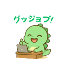 ちび恐竜のゆるかわスタンプ（個別スタンプ：6）