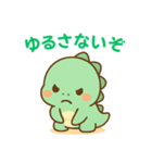 ちび恐竜のゆるかわスタンプ（個別スタンプ：8）