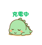 ちび恐竜のゆるかわスタンプ（個別スタンプ：9）