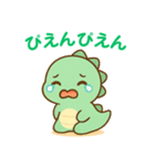 ちび恐竜のゆるかわスタンプ（個別スタンプ：13）