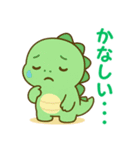 ちび恐竜のゆるかわスタンプ（個別スタンプ：14）