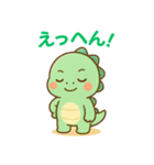 ちび恐竜のゆるかわスタンプ（個別スタンプ：16）