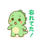 ちび恐竜のゆるかわスタンプ（個別スタンプ：17）
