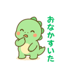 ちび恐竜のゆるかわスタンプ（個別スタンプ：18）
