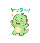 ちび恐竜のゆるかわスタンプ（個別スタンプ：19）