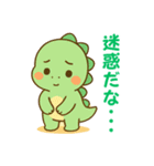 ちび恐竜のゆるかわスタンプ（個別スタンプ：22）