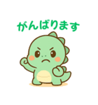 ちび恐竜のゆるかわスタンプ（個別スタンプ：23）