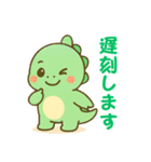 ちび恐竜のゆるかわスタンプ（個別スタンプ：26）