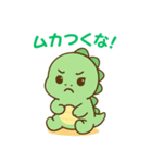 ちび恐竜のゆるかわスタンプ（個別スタンプ：27）