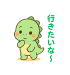 ちび恐竜のゆるかわスタンプ（個別スタンプ：30）