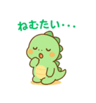 ちび恐竜のゆるかわスタンプ（個別スタンプ：32）