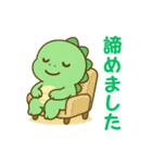 ちび恐竜のゆるかわスタンプ（個別スタンプ：33）