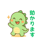 ちび恐竜のゆるかわスタンプ（個別スタンプ：34）