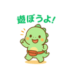 ちび恐竜のゆるかわスタンプ（個別スタンプ：35）