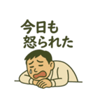 心の叫びシリーズ サラリーマン編（個別スタンプ：17）