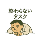心の叫びシリーズ サラリーマン編（個別スタンプ：18）