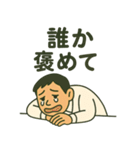 心の叫びシリーズ サラリーマン編（個別スタンプ：20）