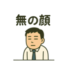 心の叫びシリーズ サラリーマン編（個別スタンプ：22）