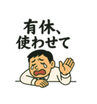 心の叫びシリーズ サラリーマン編（個別スタンプ：23）
