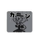 カザミールチャンだよ（個別スタンプ：8）