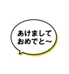 コミック風★お正月の挨拶吹き出し（個別スタンプ：4）