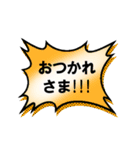 コミック風★お正月の挨拶吹き出し（個別スタンプ：8）