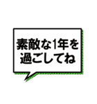 コミック風★お正月の挨拶吹き出し（個別スタンプ：15）