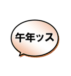 コミック風★お正月の挨拶吹き出し（個別スタンプ：16）
