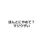 まじは（個別スタンプ：2）